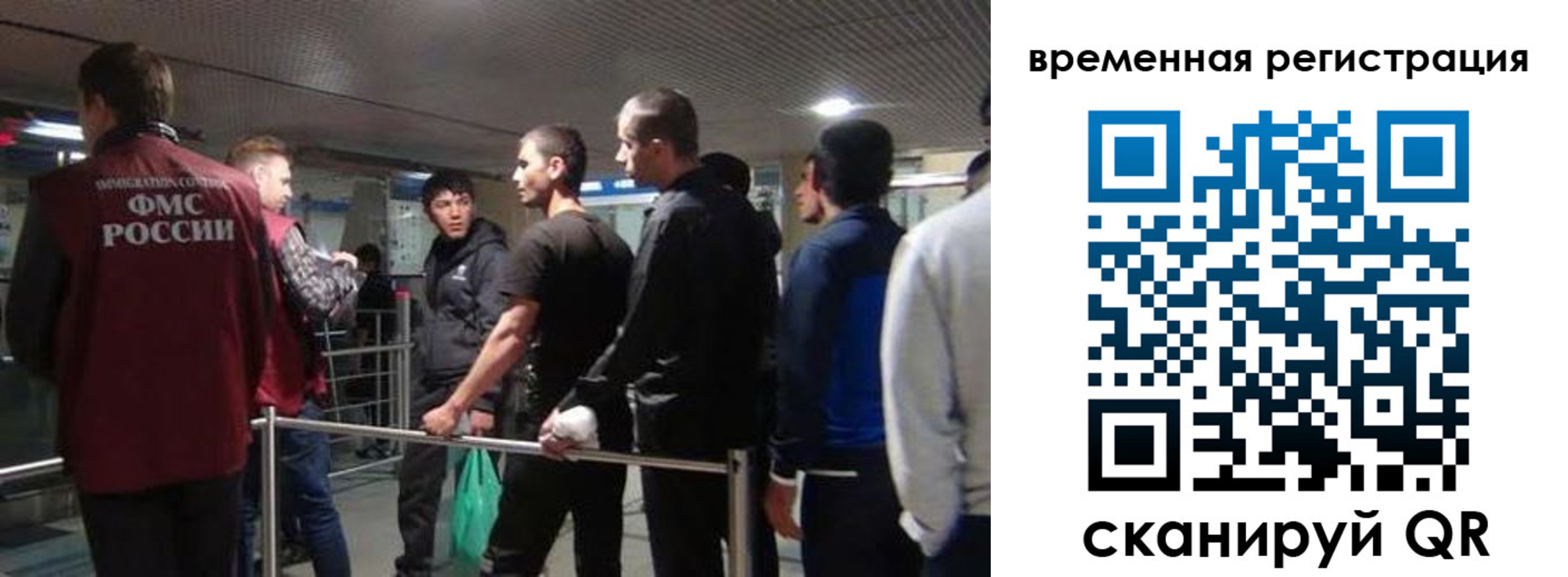 прописка для школы в Орле