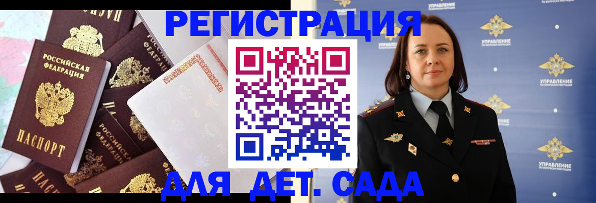 форма 3 в Орле