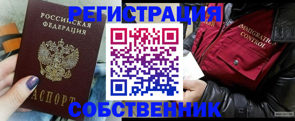 регистрация для дет. сада в Орле